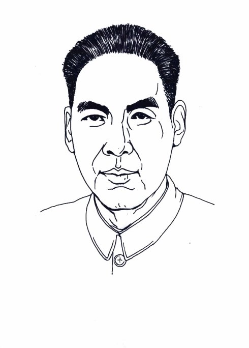 国学图库 69 书籍相关 69 李家庄的变迁     赵树理(1906-1970)